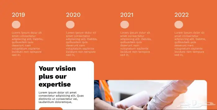 تصميم موقع  صفحات ويبlanding page-صفحات هبوط جذابة وإحترافية 2