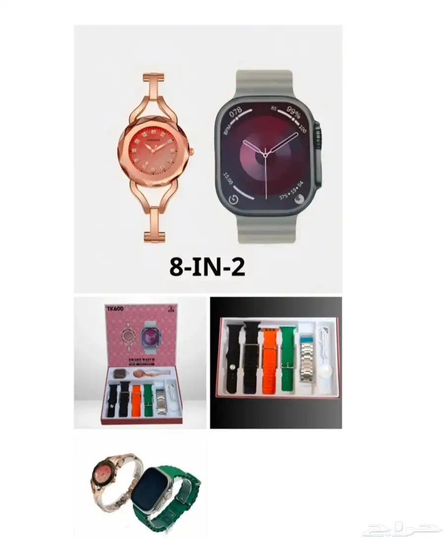 طقم الساعات الذكية - طراز TK600 2