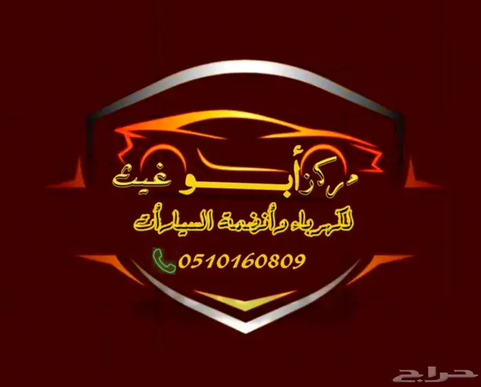 عدسات ليزر المدمجة شمعات اسطبات ليدات زنون محولات لمبات ليد 49