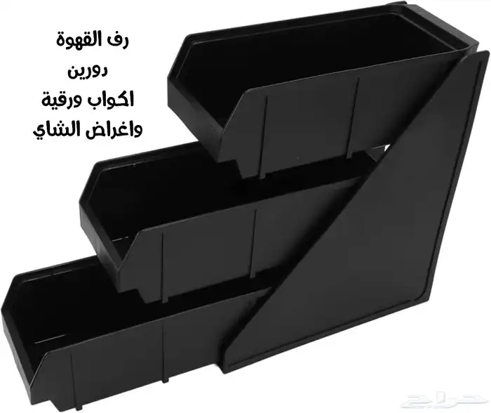حامل اكواب بلاستيك واستيل أشكال متعددة بأسعار مناسبة 3