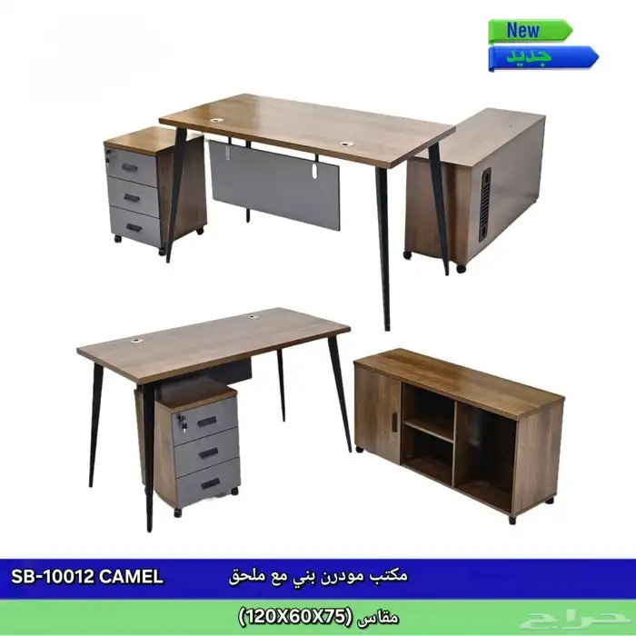 اثاث مكتبي جديد مكاتب إدارية كلو مقاسات و دواليب متوفر 1