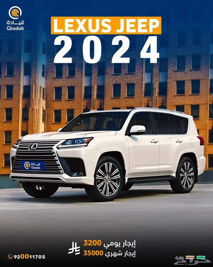 تاجير سيارات متنوعة للأفراد و الشركات والمؤسسات rent car 1