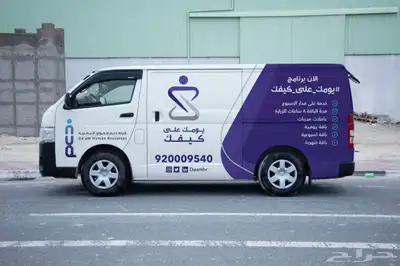 تصميم و طباعة استكر سيارات 0