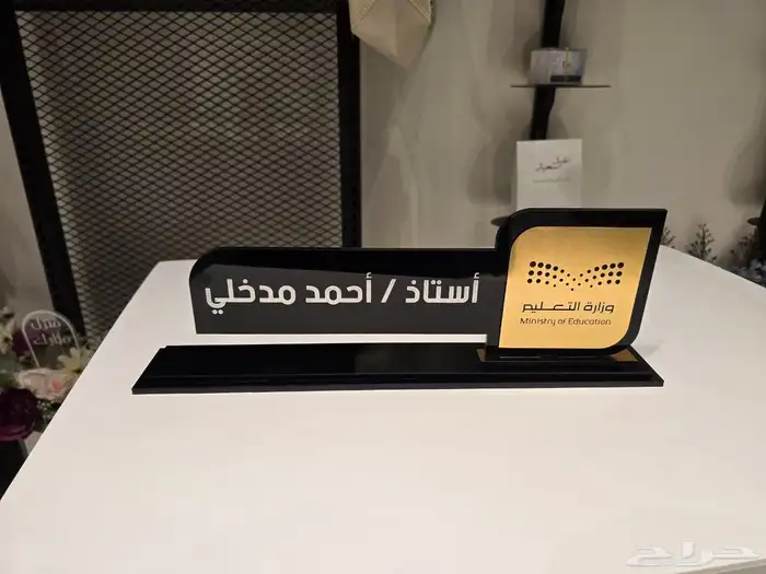 متاح عرض ع الاسماء الثري دي ولوحات المحلات 6