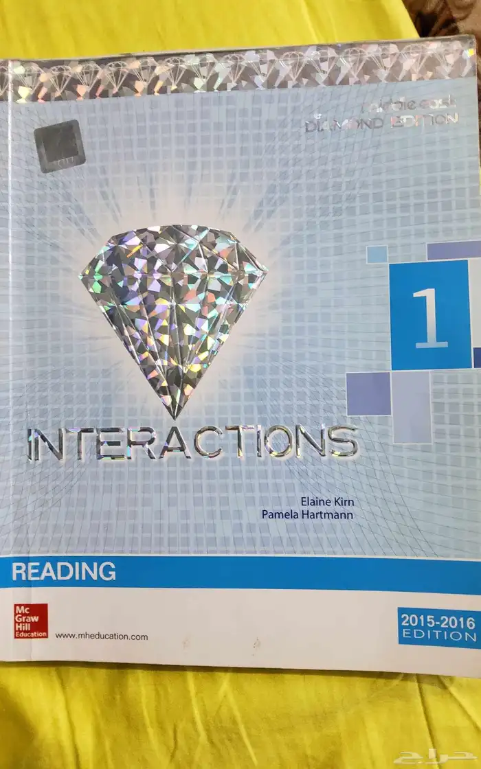كتب دراسية انجليزية للبيع 3