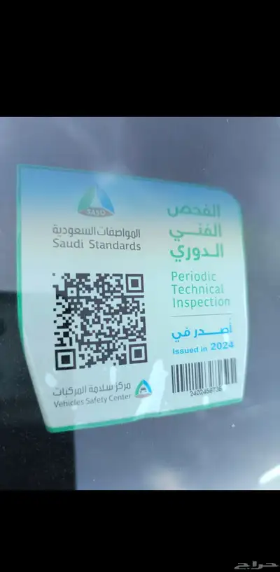 تورس 2021 10