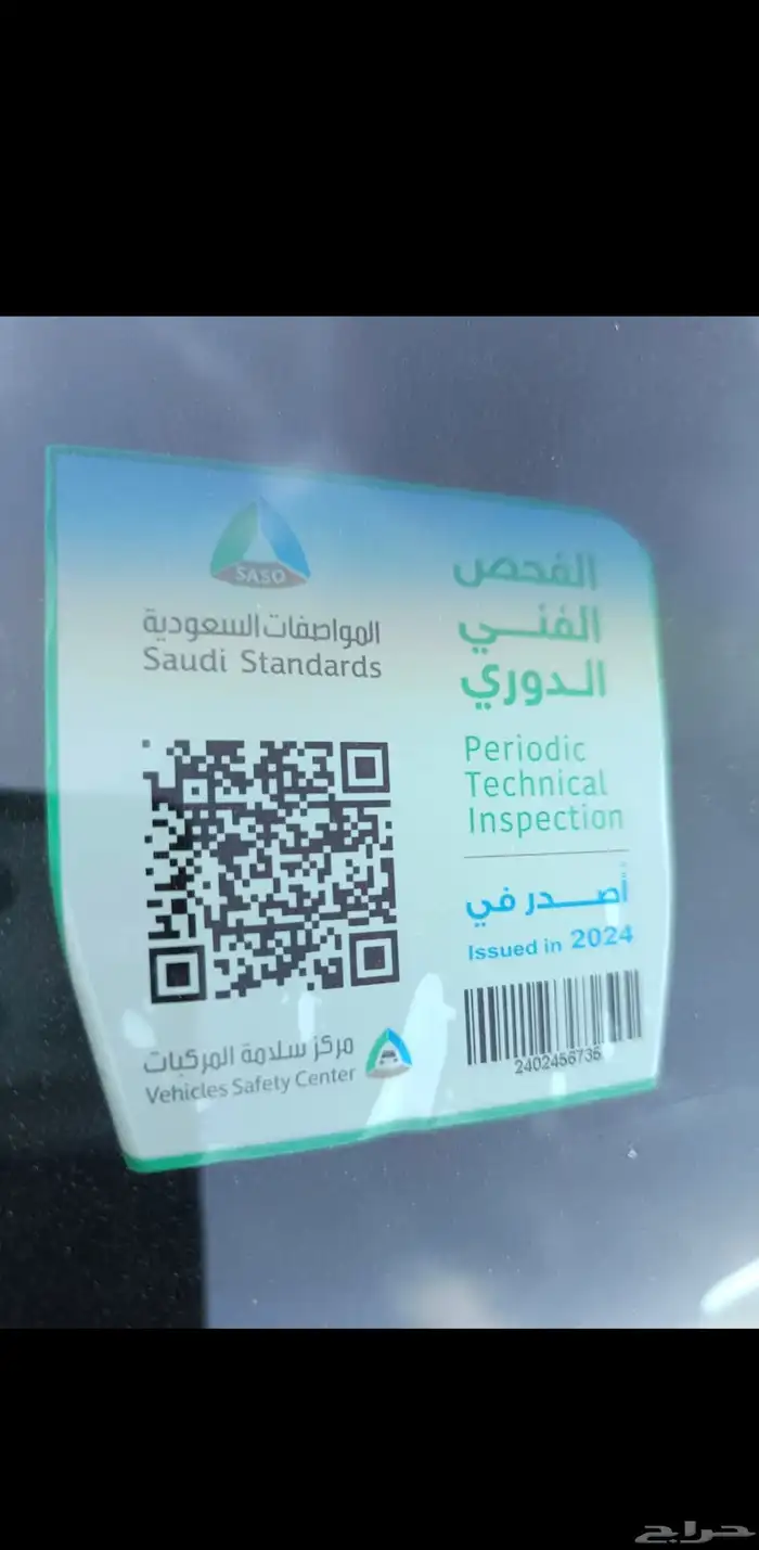 تورس 2021 10