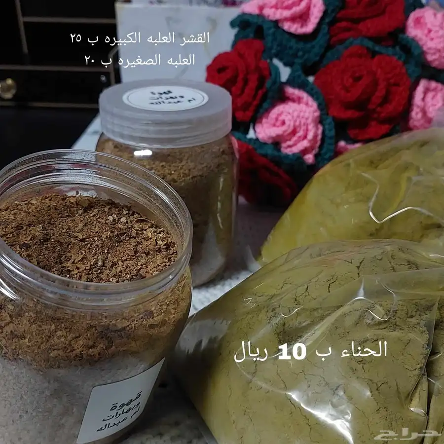 بخور وعطور 5