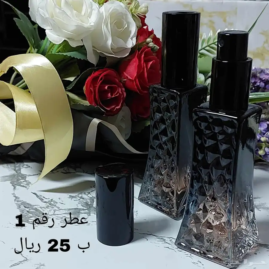 بخور وعطور 1