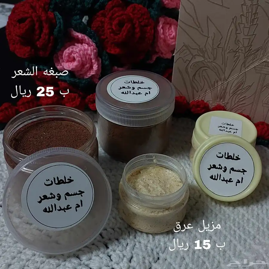 بخور وعطور 4