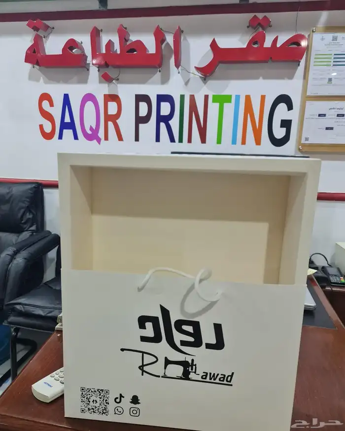 مطابع طباعه دعاية وإعلان 28