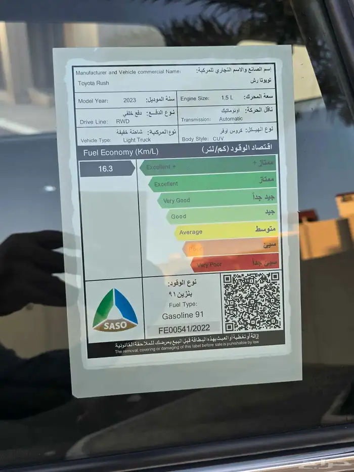 تم البيع الله يبارك للجميع 12