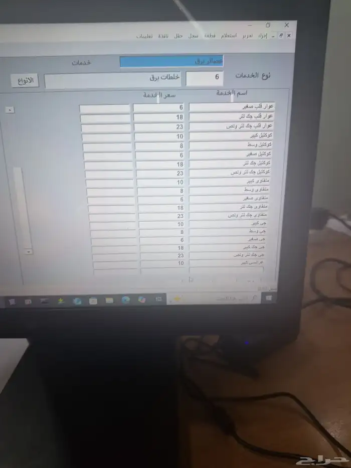 برنامج محاسبة كاشير سهل بسيط جدا مؤسسة صقور الجزيرة . 8