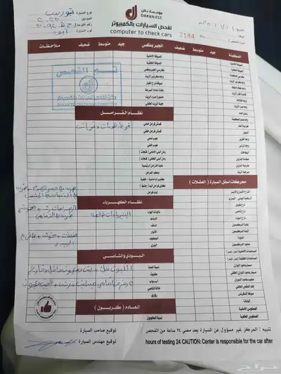 فورد توروس 2023 تريند نص فل 16