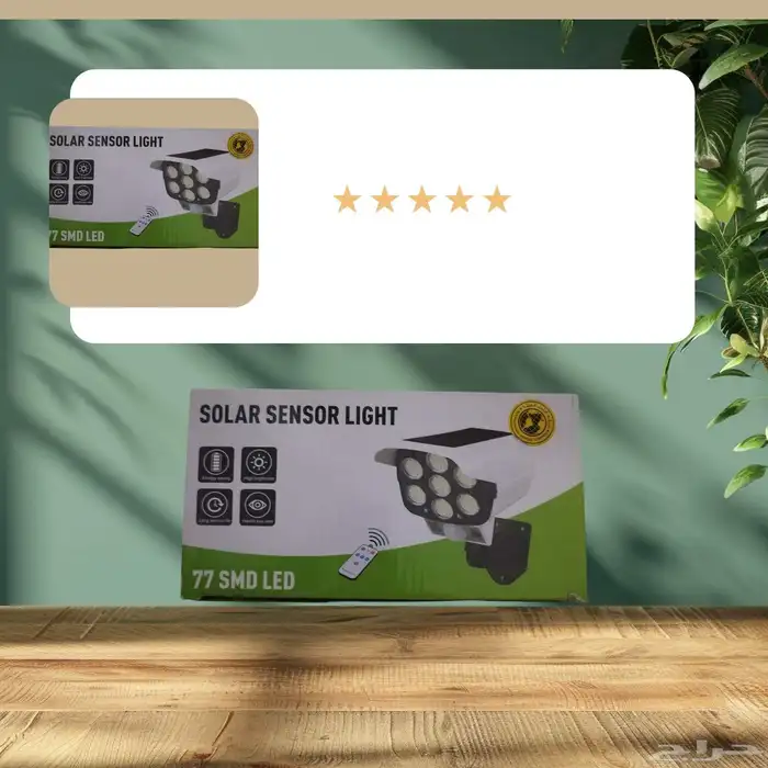 مصباح مستشعر شمسي77 مصباح ليد SMD 0