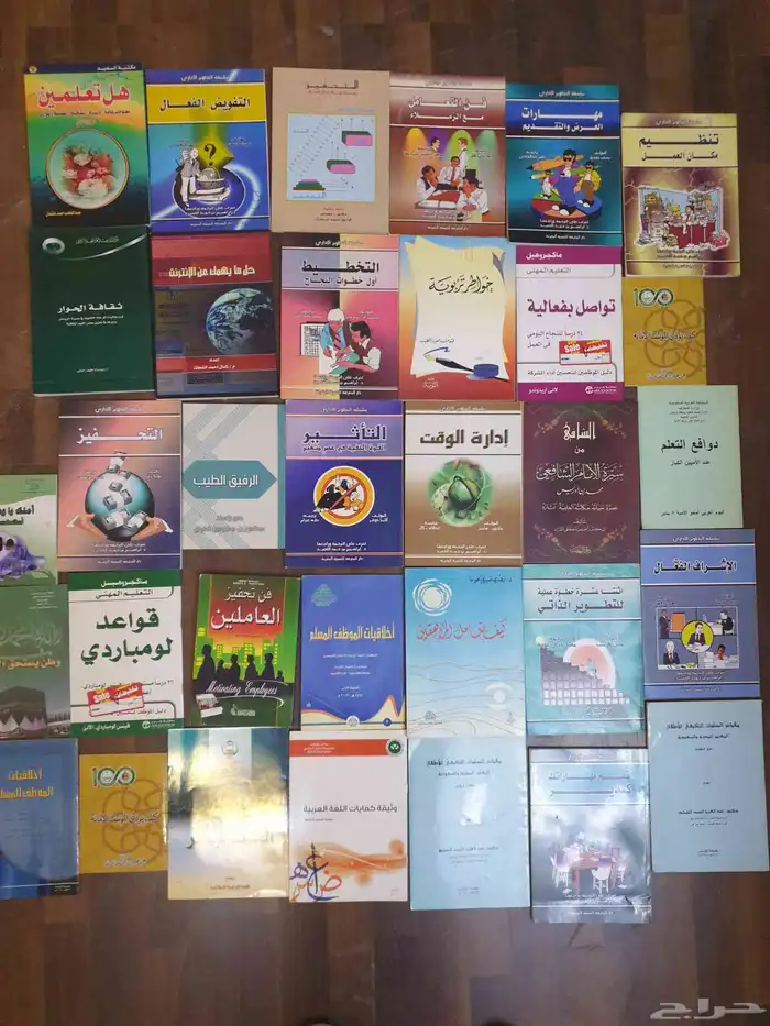مجلدات وكتب 4