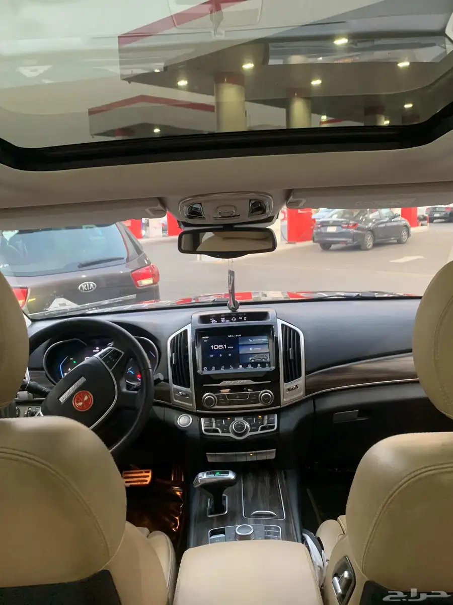 ھافال اتش-9 فل  امل 4