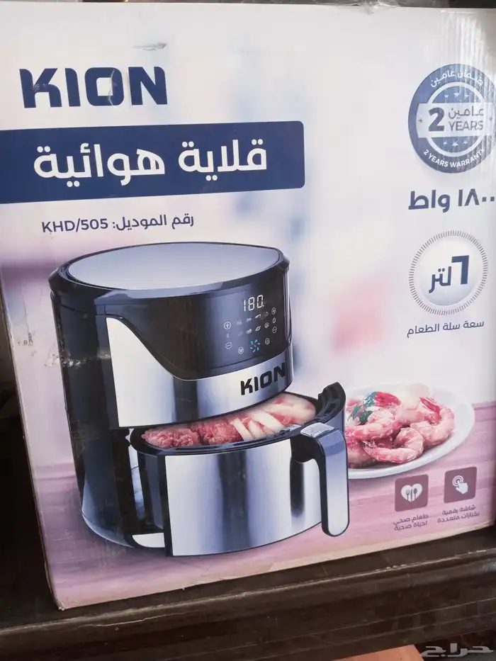 قلايه هوائيه وقدر كهرباء 0