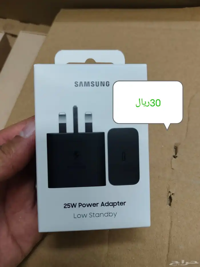 عرض خاص على شاحن سامسونج 45 واط و25 واط اغتنم الفرصة 2