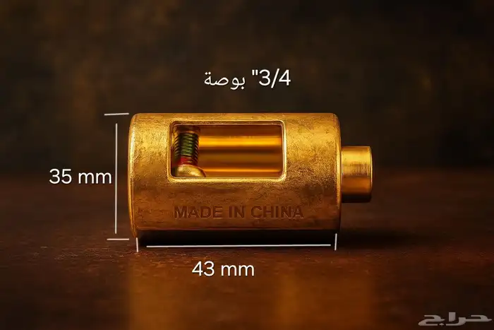 هواية مقرصة للافران والمطابخ 1 2 و 3 4 بوصة 5