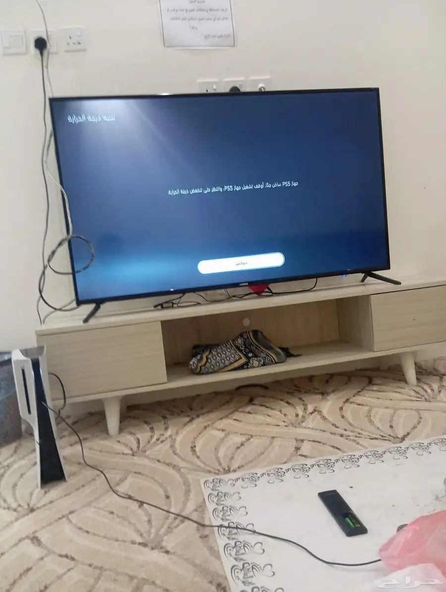 معلم خضار معلم شاي معلم مهيله ديوانية 1