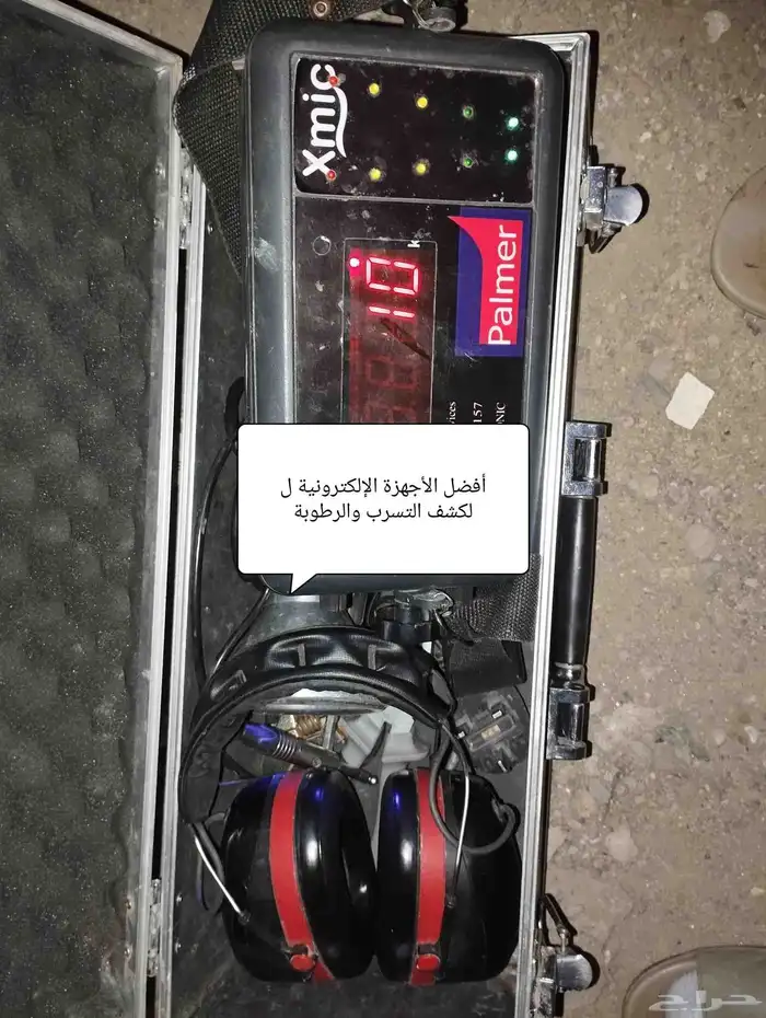 كشف تسربات عزل خزانات بالمدينة المنورة 4