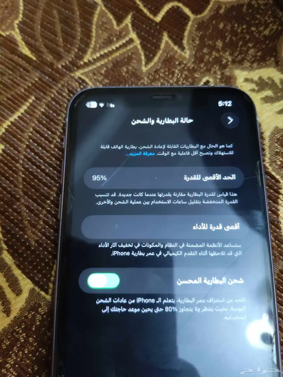 ايفون 11 2
