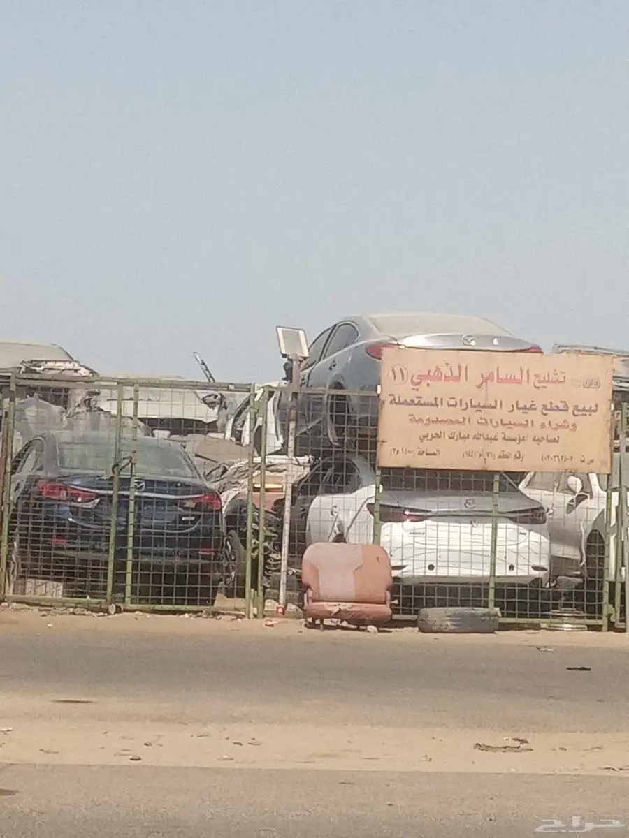 تشليح مازدا 0