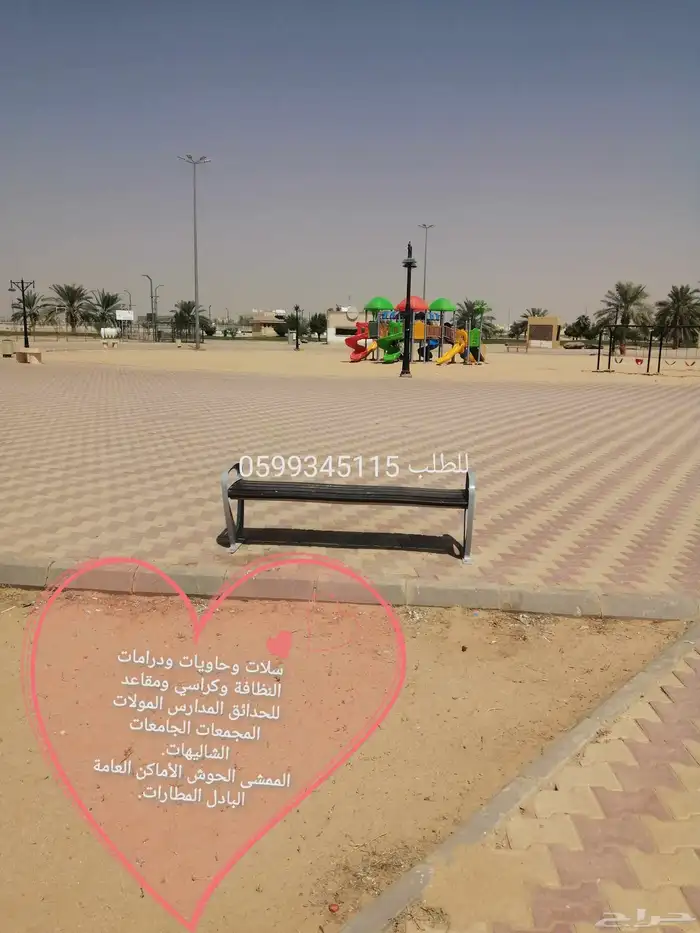 عنوان مقعد بدون ظهر . مقاعد تراس بارك  مقعد ترفيهي خارجي 14