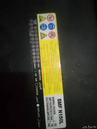 للبيع بطاريات العداد 3بحاله جيده 0
