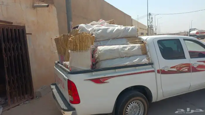 بامبو الشحن جميع المناطق 1