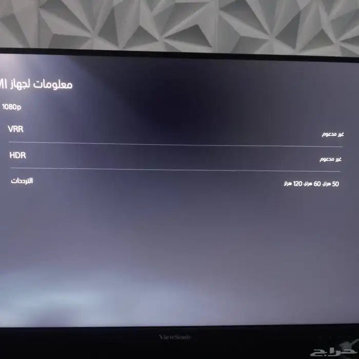 شاشه قيمنق اسطوريه انباعت 1