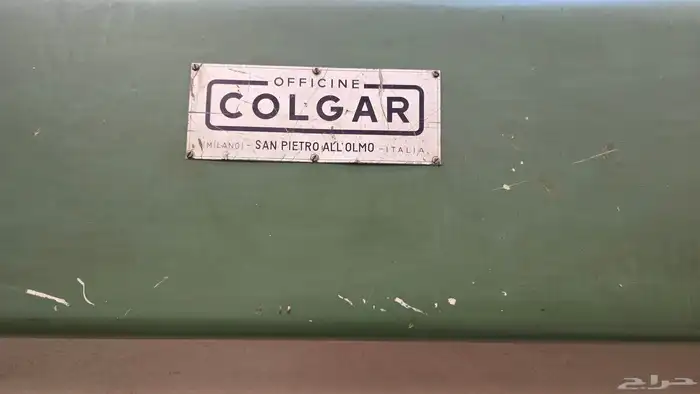 طعاجة ومقص للبيع بسعر رمزي 1