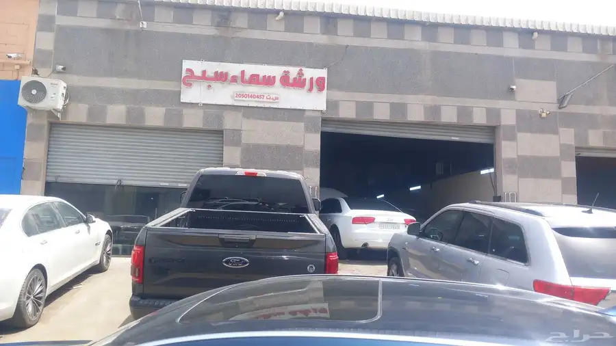 مساعدات هيدروليك ضمان سنه 9
