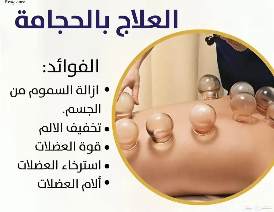 لها فوائد كثيره 1