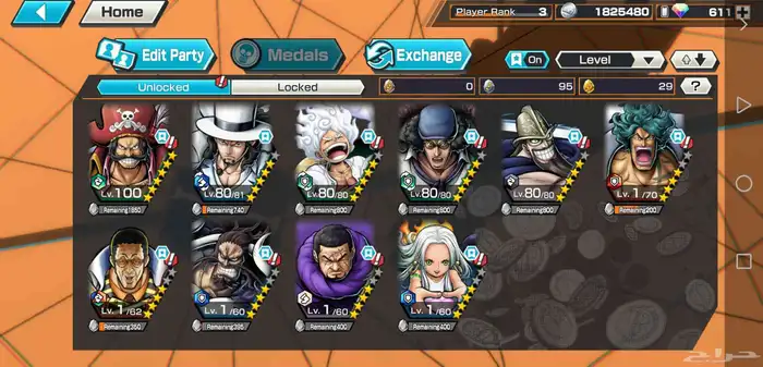 حسابات ون بيس بونتي راش 1