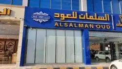 ستاير رول بلاك اوت وصن اسكرين 5