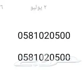 رقم زين للبيع 0