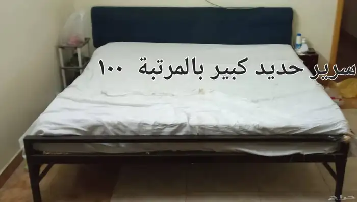 سرير حديد بالمرتبة 3 افراد 0