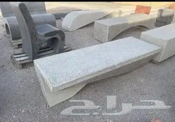 كرسي خرصانيه احواض زهةوار مصدات جميع منتجات خرصانيه 12