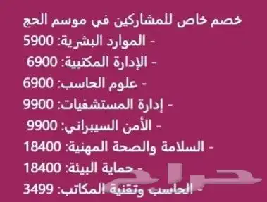دبلومات ودورات خاصة للعساكر 0