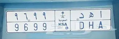 لوحة مميزة 0