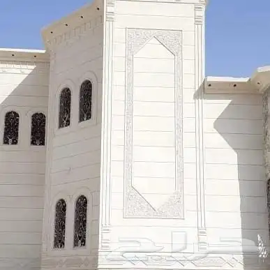 بديل الحجر 1