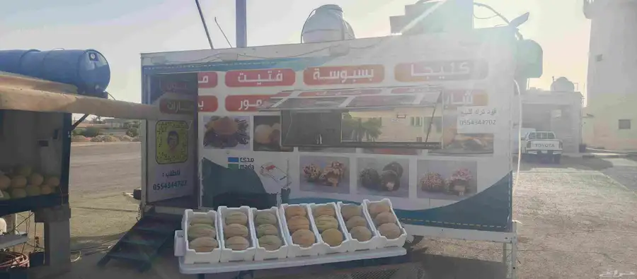 فور ترك البيع 3