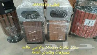 سلة حدائق شاليهات جامعة مطعم مقهى بادل ملعب حوش 14