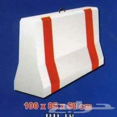 حواجز خرسانيه سيفتي نو جيرسي 1