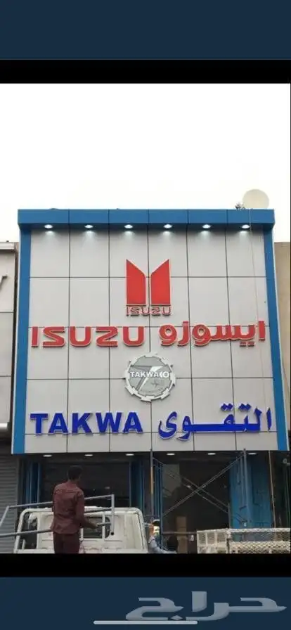 دعايه واعلان 10