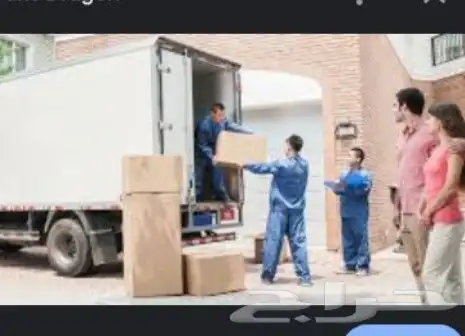 شركه نقل عفش مكه وصيانه غرف نوم ونظافه 0