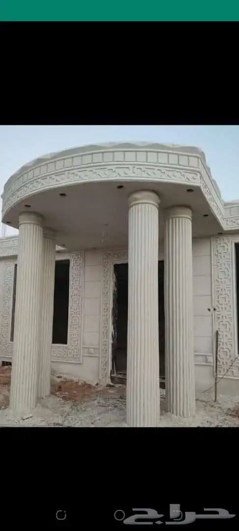 بديل الحجر 9