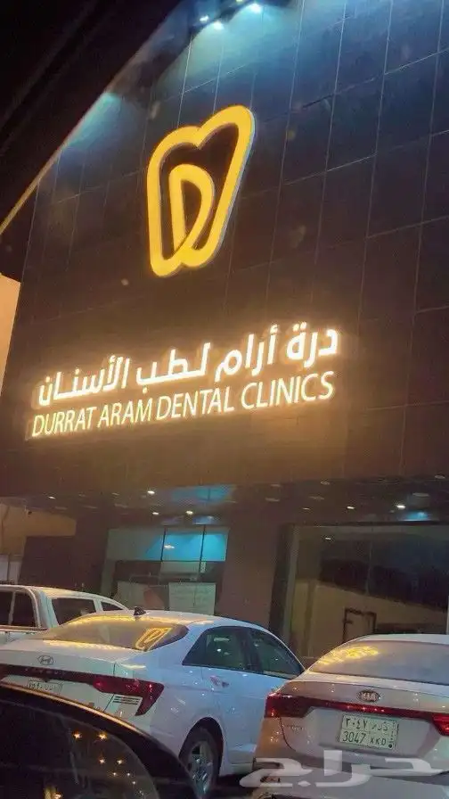 تخفيض 25 على الكلادينج الوطني والحروف البارزة الكوري 0
